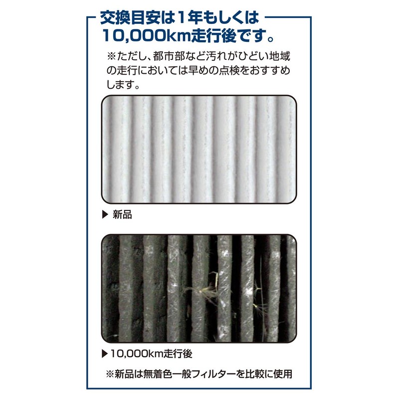 Bosch Aeristo Free AF-T Air Conditioner Filter for Toyota Lexus,
