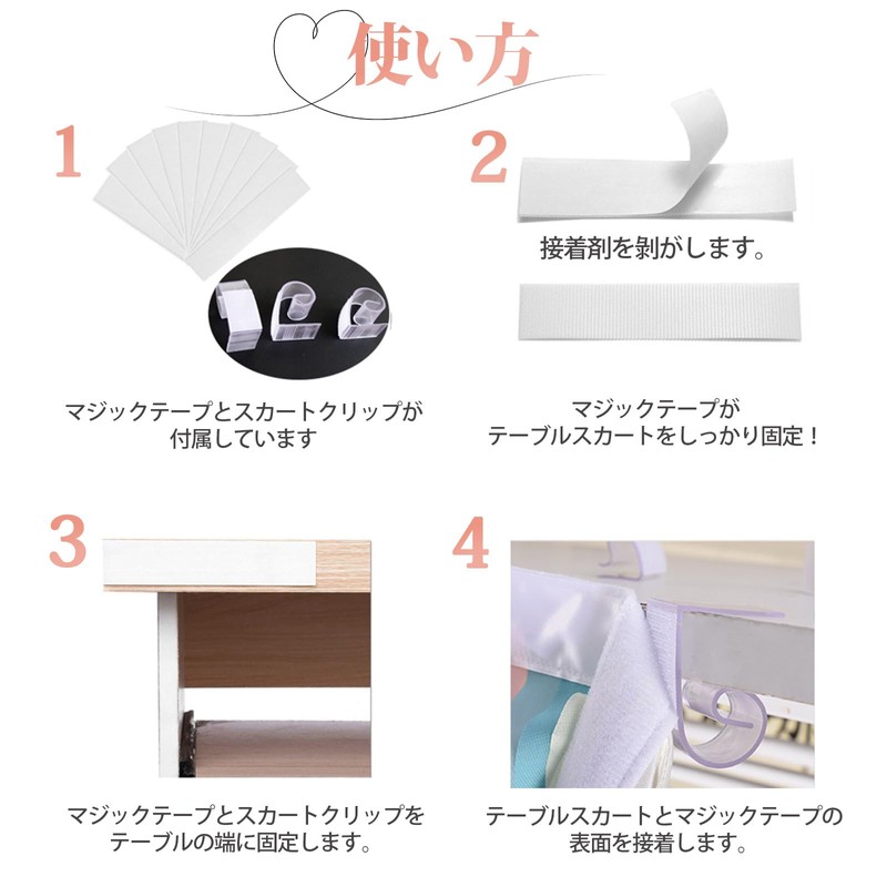 S.T.S.G Table Skirt, Party Cover, Event, Tulle, Fluffy, Decoration, Cute,