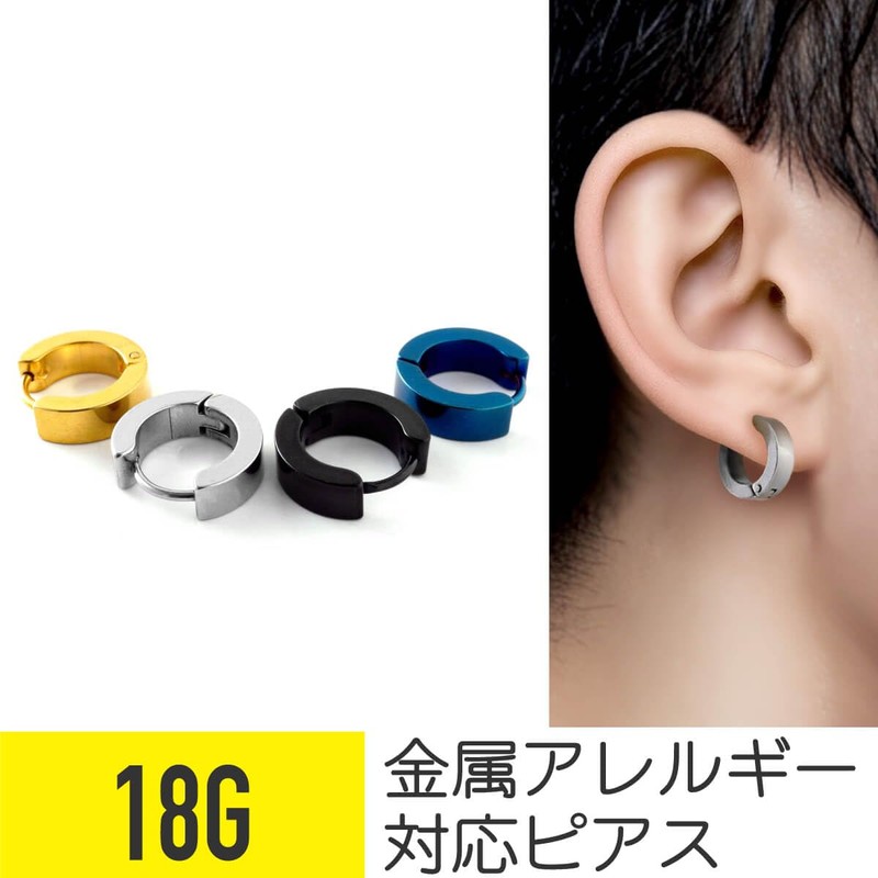 From Da Factory Simple Hoop Earrings, Stainless Steel, No Gemstone