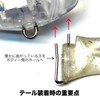 Nishine Lure Works BQ Otama #6 Baby Catfish