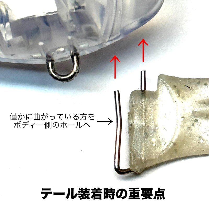 Nishine Lure Works BQ Otama #6 Baby Catfish
