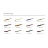 DUO MANIC FISH 88 LG Masuma Eagle CCC0092 Total Length: