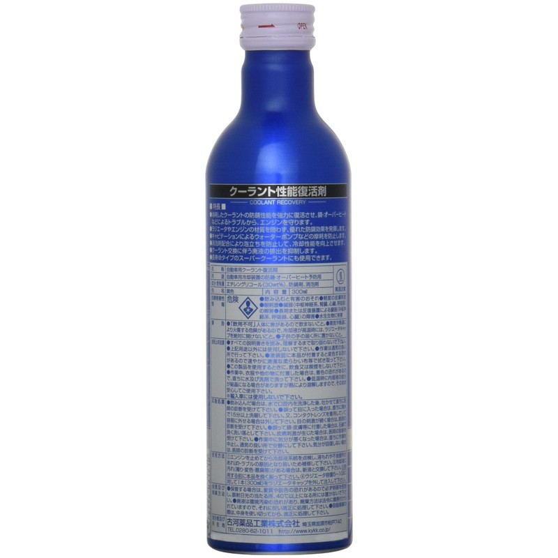 KYK 30-381 Coolant Reinforcing Agent, Coolant Recovery, 10.1 fl oz
