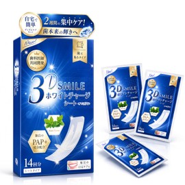 【Developed in collaboration with dentists! New combination of PAP+ ingredients!】3D SMILE White Charge Sheet Oral Care Sheet Gel Type Brushing Aid Individually Wrapped for Cleanliness and Convenience
