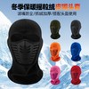 Ski & Motorcycle Head Cover Face Mask - Off-road, Dustproof, Breathable for Winter Mask Leather Lip - Fleece Hood [Pink] + Free Size 10ea