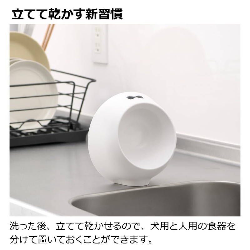 Richell Easy Drying Tableware, SS Deep, White, For Small Dogs