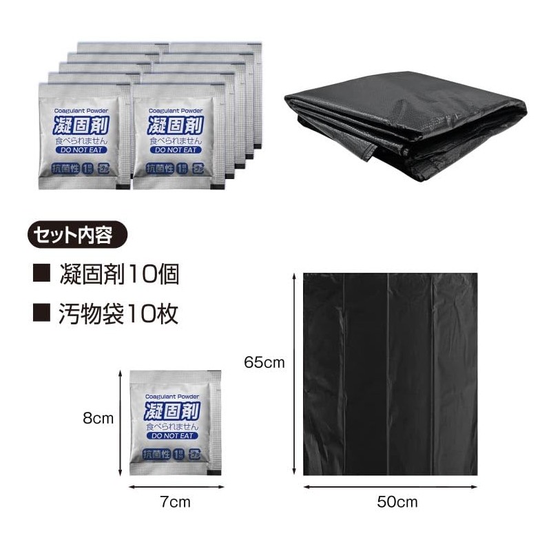 Emergency Toilet Without Water (10 Times), Emergency Use, Disaster Preparedness