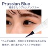 lulu'scosmetico Liquid Eyeliner Prussian Blue