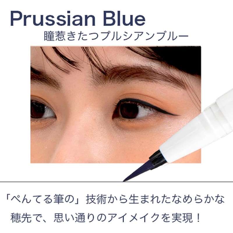lulu'scosmetico Liquid Eyeliner Prussian Blue