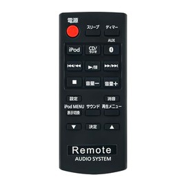 ALLIMITY N2QAYC000088 FITS FOR SC-NE5-K REPLACEMENT REMOTE CONTROL