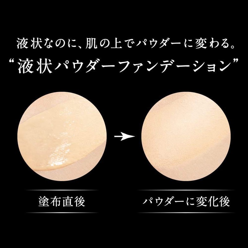 Kate Powdery Skin Maker Share Mini 02 Foundation Standard Skin