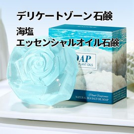 [Set of 2] Delicate Zone Soap, Sea Salt Essential Oil Soap Bar - Hyaluronic Acid Formulated, Delicate Zone Moisturizing Antibacterial, Vio Odor Eliminates Body Odor, Body Odor Body Soap, Long Lasting