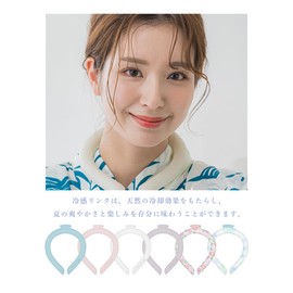 KOZUMUWAN Cool Ring, Cooling, Heatstroke Prevention, Heat Prevention, Neck Cooler, 28°C, Naturally Freezing, Cooling, Long Lasting, Sports, Outdoors, Adults, Children, Cooling, Neckband, Cooling, 2024