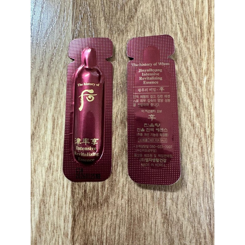 The History of Whoo Jinyulhyang Jinyul Essence 1ml x 100