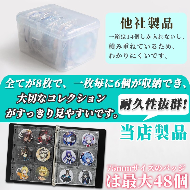 Goreson 3.0 inch (75 mm) Can Badge Storage File, Goods