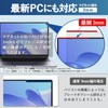 Lifeinnotech 14 Inch 16:10 Magnetic Peeping Filter, 3mm Wide Privacy