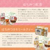 Granja San Francisco 20 Bags Honey Tea New Package Tea