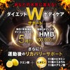 HMB 100,000 mg Creatine, Made in Japan, 36 Day Work,