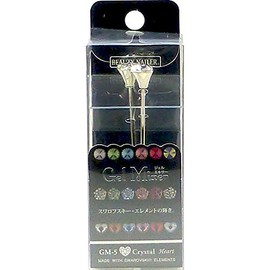 BEAUTY NAILER ジェルミキサーGM-5