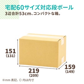 Earth Cardboard ID0001 Cardboard, 60 Sizes, Set of 20, 8.2 x 5.8 x 5.1 inches (209 x 149 x 131 cm), Cardboard, 23.6 inches (60 mm), Small