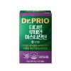 [Dr. Prio] The Different Lutein Astaxanthin 3-month supply / [닥터프리오]