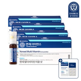 Yonsei Life & Health Yonsei Multivitamin Immune Shot 7-Pack 4 Boxes (Total 28 Packs) + Free Gift 1 Box of K2D3 23 Vitamins & Minerals / 연세생활건강 연세 멀티비타민 이뮨 샷 7개입 4박스(총 28개입) +K2D3 1박스 증정 23가지 비타민미네랄