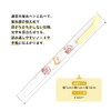 Kamio Japan 303442 Kirby Mildliner Highlighter, Yellow