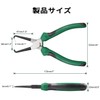Coupling Tool, Easy Removal of Coupler Pliers, For Removing Couplers,