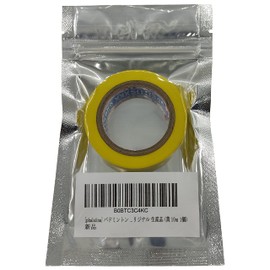 [phalatina] Badminton Tennis Squash Racket Grip End Tape Finishing Tape Roll, Choose Length, Number of Pieces, Our Original Production (Yellow, 32.8 ft (10 m) 1 Piece)