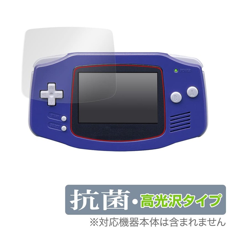 Miyabix Anti-Bacterial Antiviral Gameboy Advance Glossy Protective Film Made in