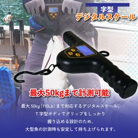 Fishing Gear (ori-786317) T-Shaped Digital Scale for Large Fish