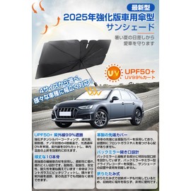 Car Sunshade, 2025 Improved Model, Car Front, Car Sunshade, Front 10 Ribs, Reverse Folding, Easy Installation, Light Shield, Heat Protection, UV Protection, Easy Installation, Foldable, Convenient