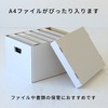 Toyo Case, A4 Storage Box, Set of 5, Width 13.0