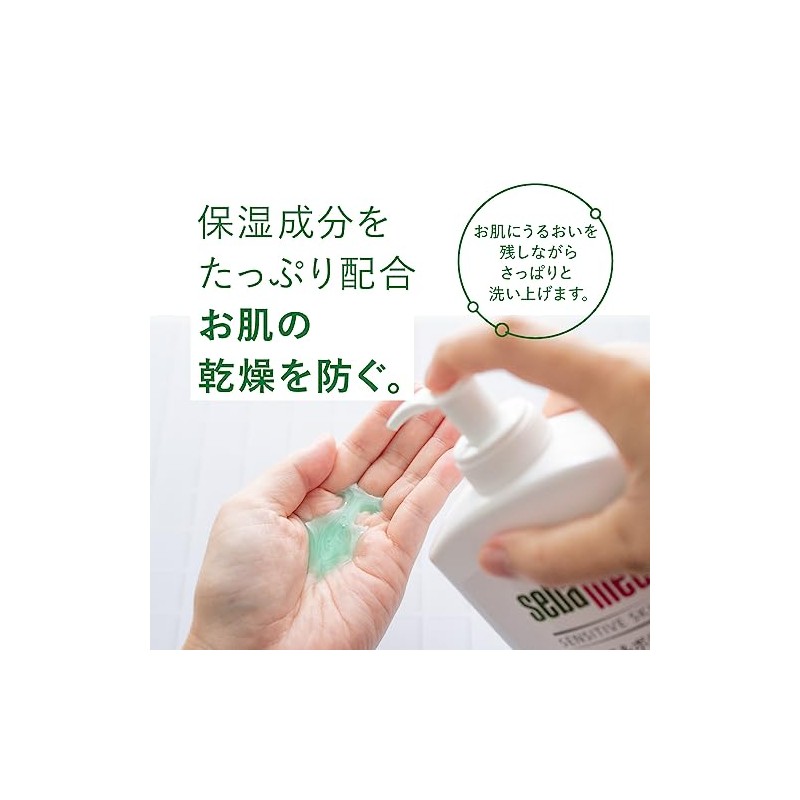 seba med sebamed(セバメド) Face & Body Wash 400ml