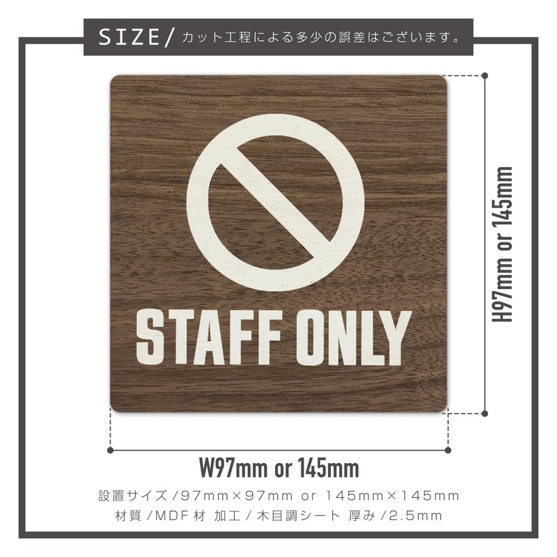 Two-face Staff Only Staff Room Sign Plate Domestic MDF Door
