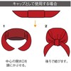 Albe AS6215 Scarf Cap, Scarf Tie, 2 Way, 6 Colors,