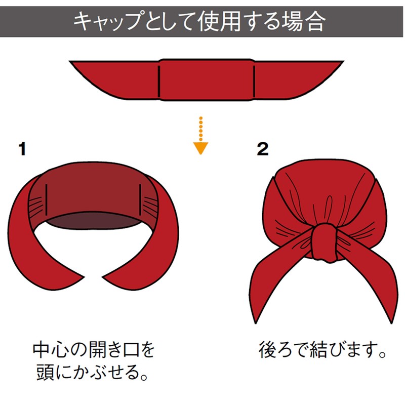 Albe AS6215 Scarf Cap, Scarf Tie, 2 Way, 6 Colors,