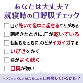 Night, Nose Breathing Tape aromarabenda- The Scent Of 15 Pieces