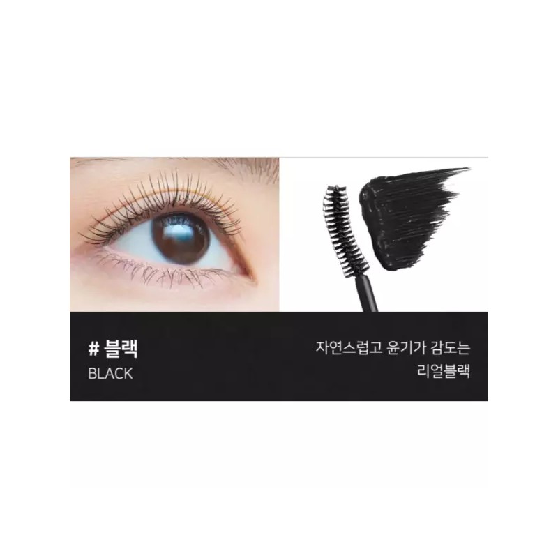 Dejavu 데자뷰 마스카라 파이버윅 울트라 롱 블랙 워터프루프 Dejavu Mascara