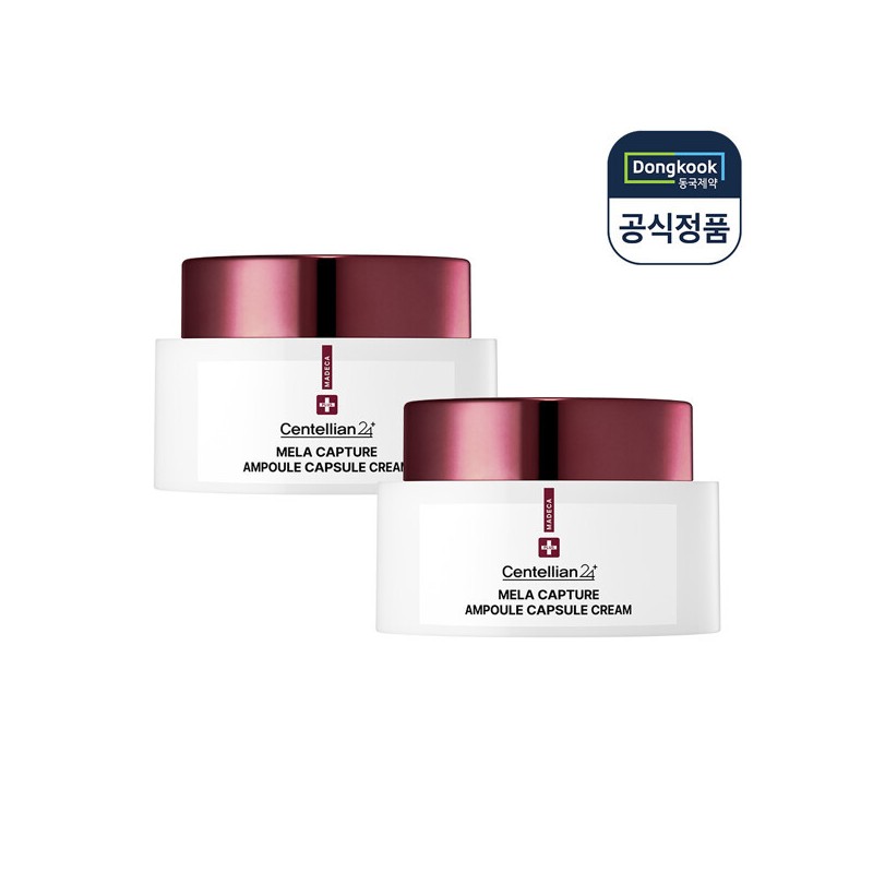 Centellian24 (현대Hmall)센텔리안24 마데카 멜라 캡처 앰플 캡슐 크림 55ml 2개