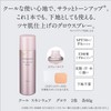 ESPRIQUE SPF50+/PA++++ Cool Skinwear Glow 01 Pink Beige 60g Makeup