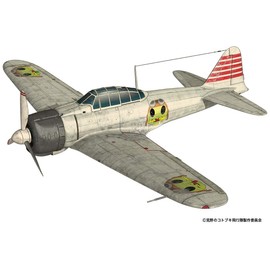 purattu Wilderness of kotobuki Fighter Squadron Zero Game Double Single type 1/72 Scale Plastic Model khk72 – 1 