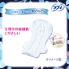 Sofi Hadamoi Ultra Slim 290 Days of Night with Wings,