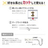 Asahi Electric ELPA LED Tape Light, USB, 0.06 fl oz