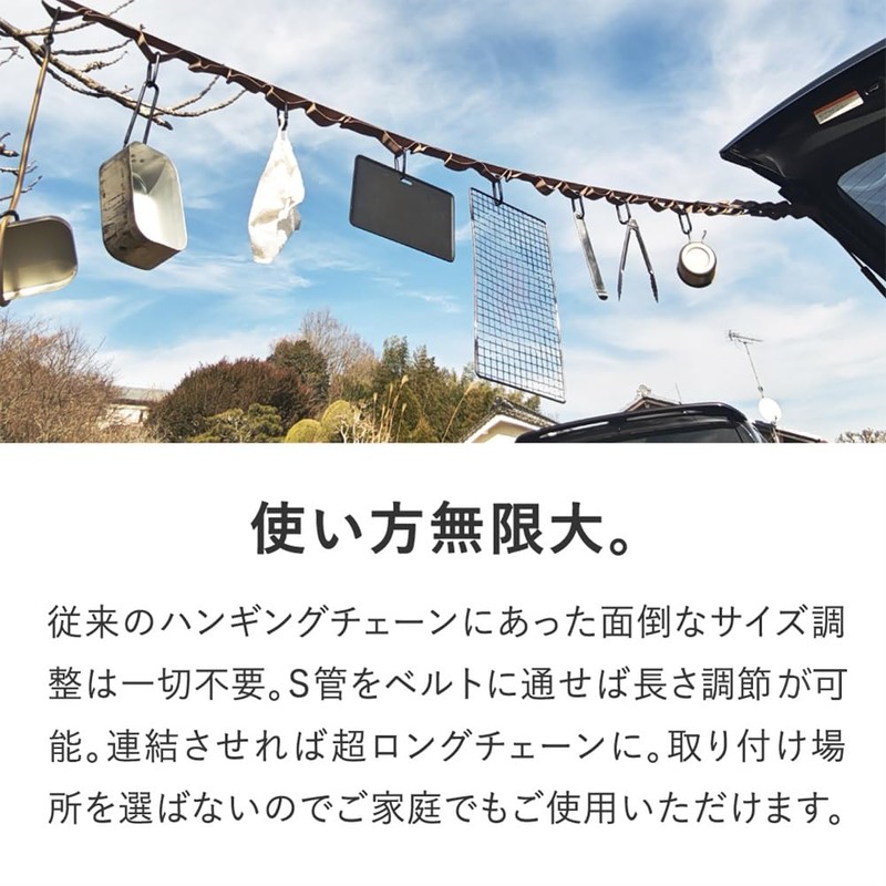 Alphax AP-711605 AWAT Mugen Hanging Chain, 3.9 ft (1.5 m),