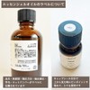 ASH Hinoki Yoshino Essential Oil, 1.7 fl oz (50 ml),