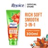 Rejoice 3in1 Conditioner Rich Smooth 300ml