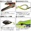 DAIWA Bus Pokokuro Black S Lure