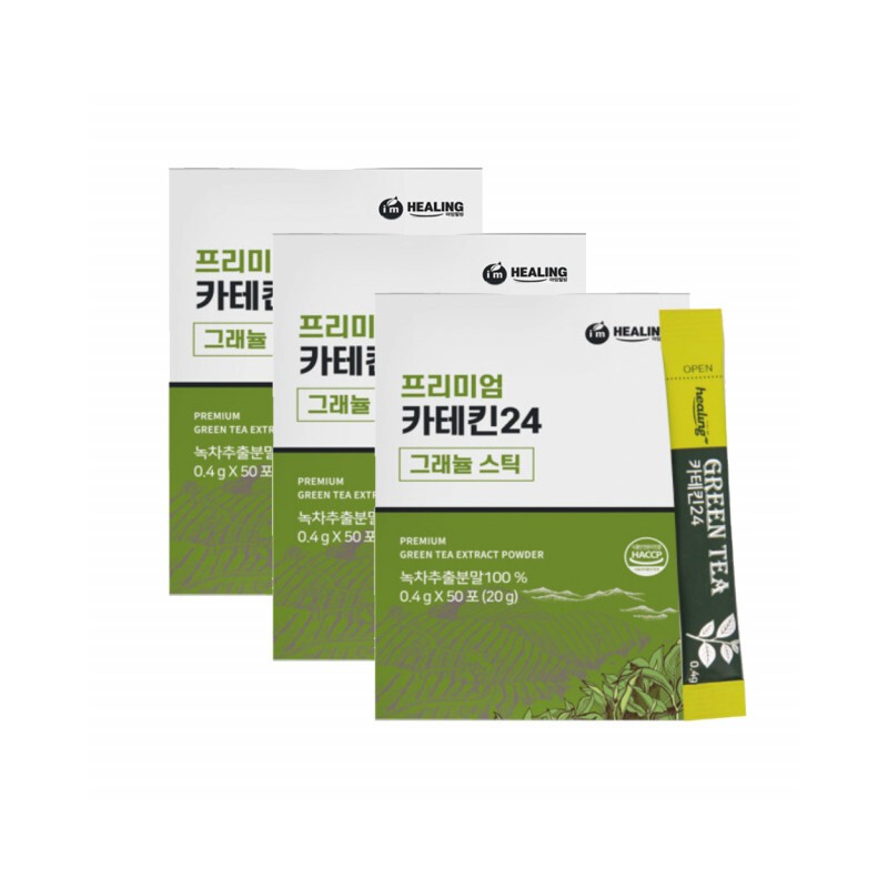 Green Tea Extract Catechin Green Tea Powder Powder Green Tea