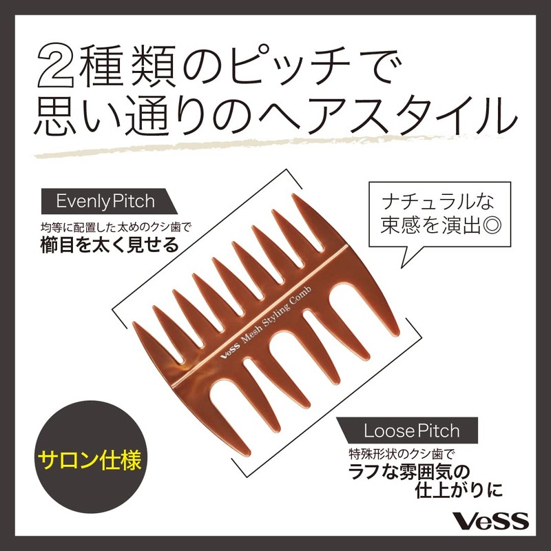 Bess VES AC-400 Mesh Comb Comb for Men Coarse Pomade